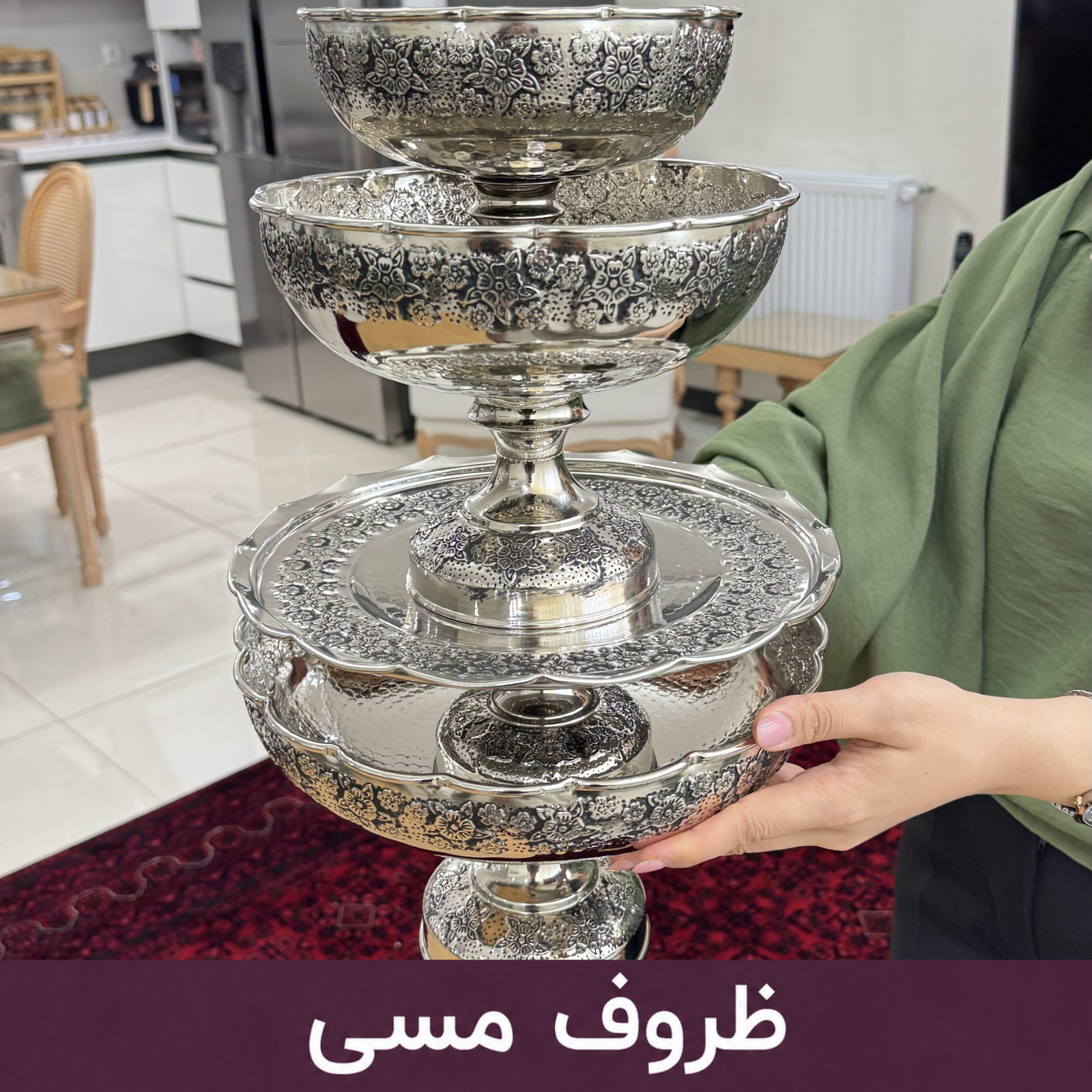 ظروف مسی