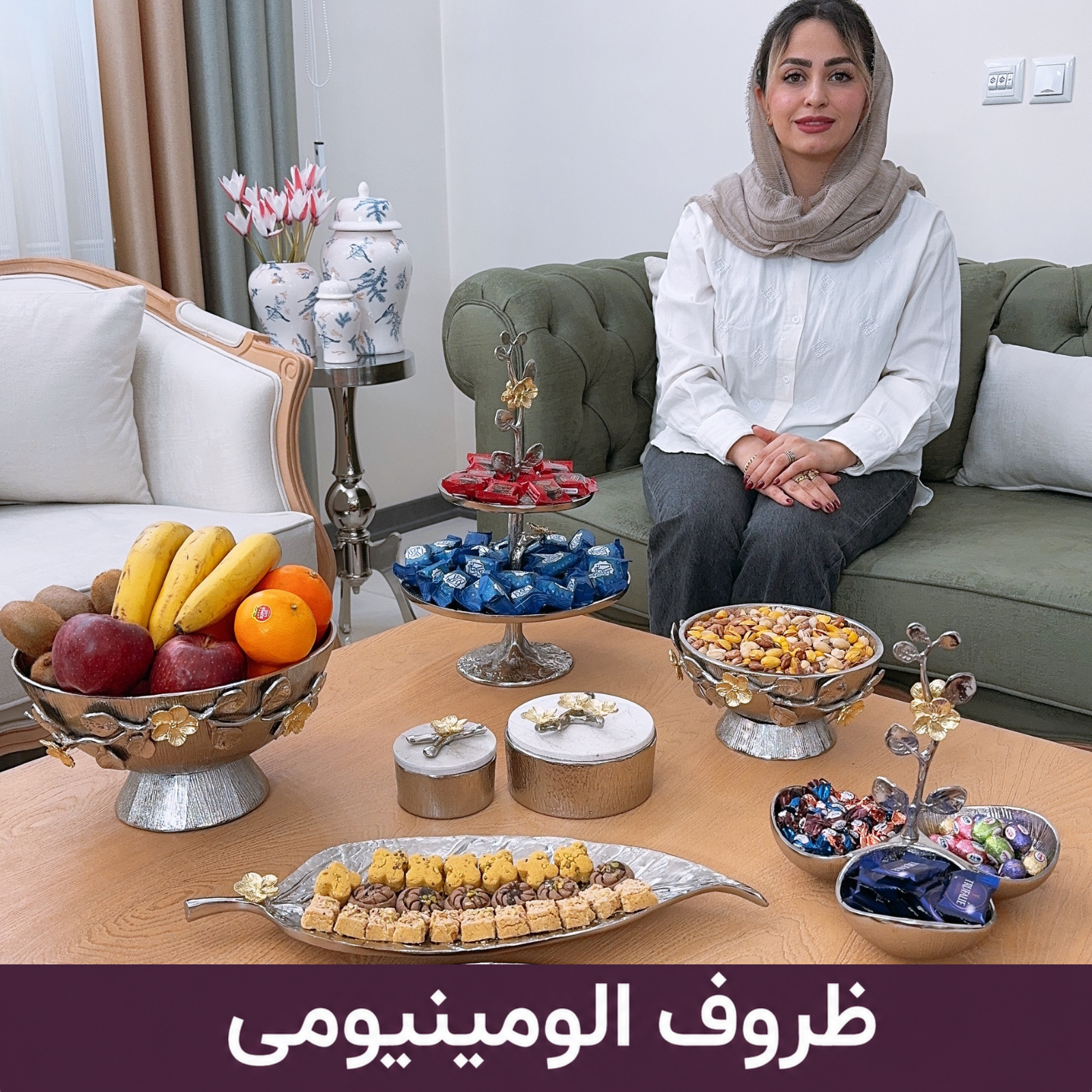 ظروف آلومینیومی